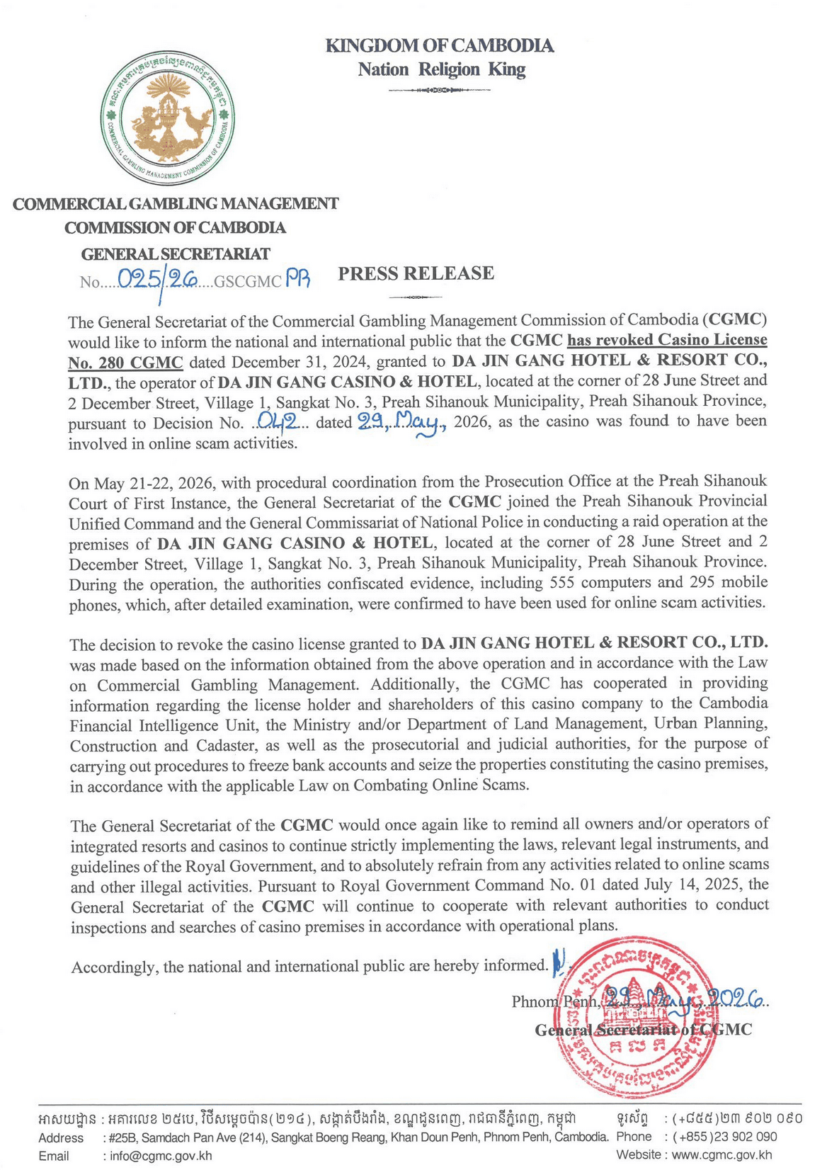 Da Xi Gang Casino License revoked by Cambodia in action against transnational crime operations