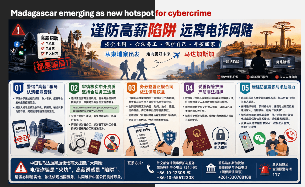 Scam Syndicates Relocate to Madagascar, Chinese Embassy Issues Urgent Alerts