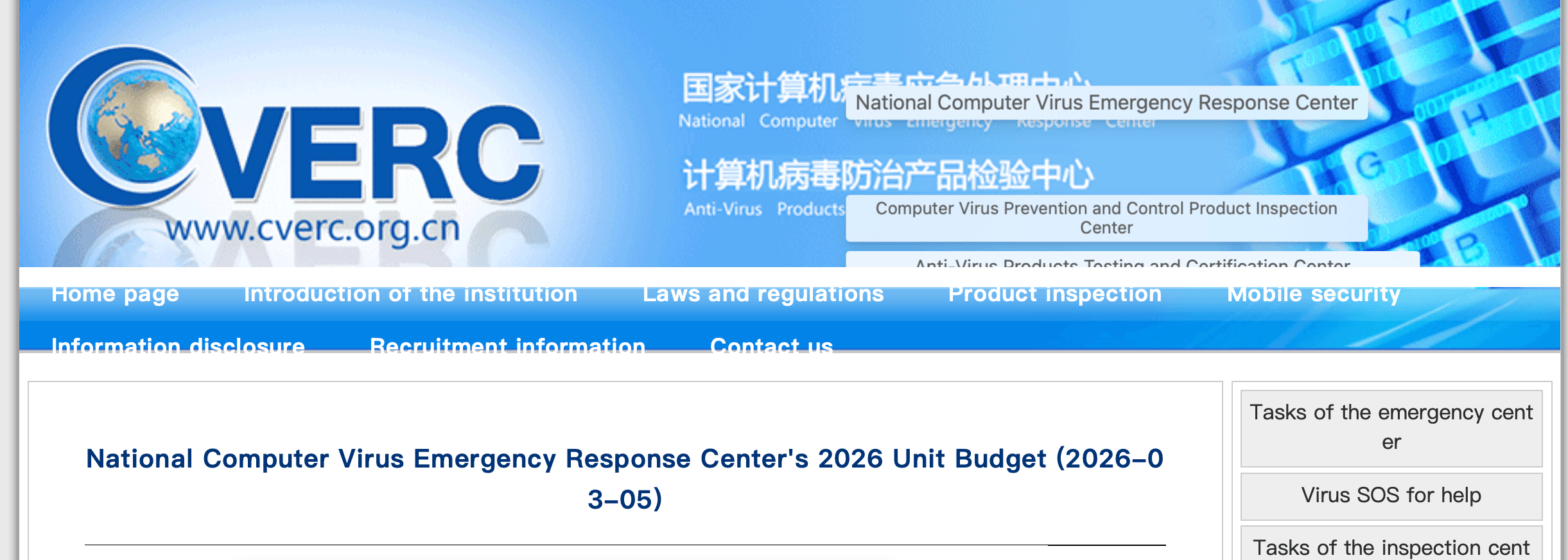 How China Built a 50,000 Apps Per Day Detection Grid for safeguarding its Cyber Space